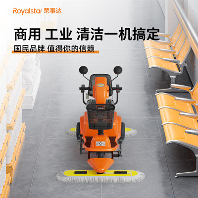 榮事達塵推車用于工廠車間 榮事達塵推車用于工廠車間.jpg