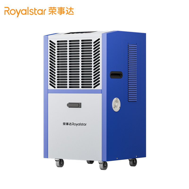 榮事達(dá)FD138L除濕機(jī)