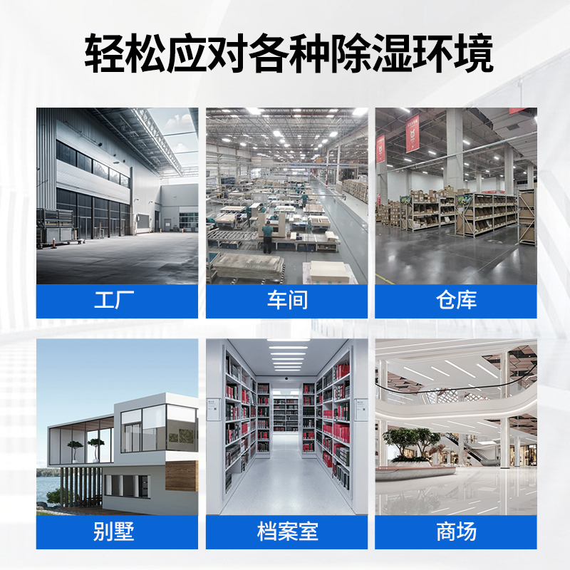 榮事達(dá)FD138L除濕機(jī)